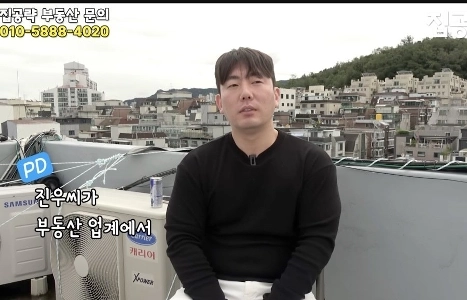 このYouTuberは不動産業者ではありません。