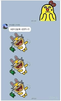 合コンと一緒に歩いていると、母親に出会った。