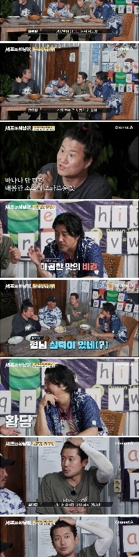 チュ・ソンフンが絶賛したビビンヒューマンの白黒シェフ、エドワード・イ・ビビンバㄷㄷ