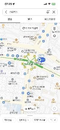 家の近くのスターバックス店舗