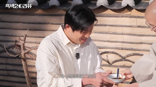 ソンジェ僧侶の醤油所有権論争