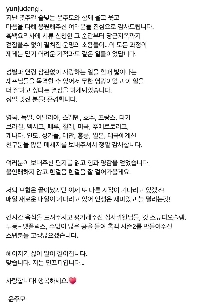 <白黒の料理人2>酒造メーカーのユン・ジュモさんがインスタグラムの感想を語る