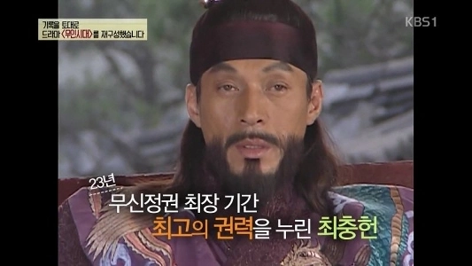 ヴァンスにはどこかチェ・チュンホンの匂いがする。