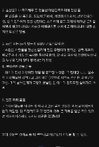 フィルターで除外できるコミュニティ内の 4 種類の投稿