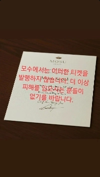 アン・ソンジェは人々に詐欺師に気をつけろと言う。