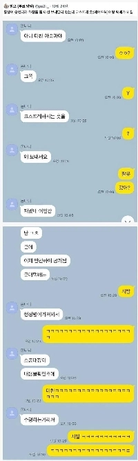 妹が兵士の兄に間違った荷物を送ってしまいました。