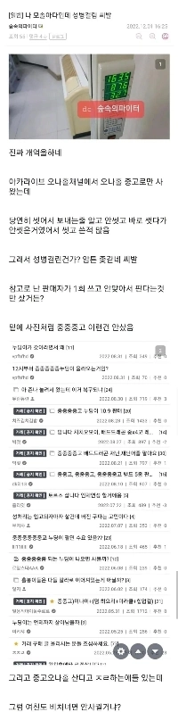 私は母親ですが、性感染症を患っているDCです。jpg