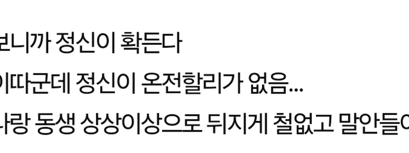 私のお父さんは本当に悲惨でしょう jpg