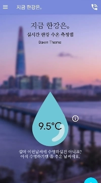 デラックスタクシー 最終回