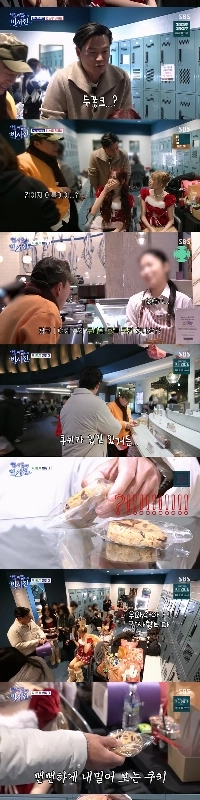 ドゥチョックが何か知らない奴ら