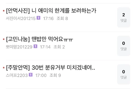 食べない子ども会カフェ