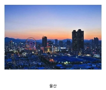 論争:ソウルの給料6000ウォンvs地方の給料1億ウォン