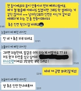 意見が分かれる合コンを断るマナー