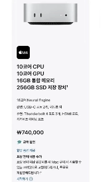 Apple は費用対効果を重視しています。jpg