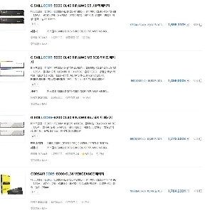 最近では、これがコンピューターの RAM を購入する方法です。