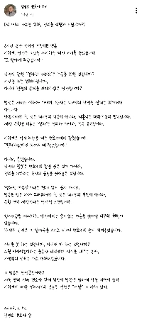 被告が満足するまで正義を補充しますか？ -キム・ギョンホ弁護士-