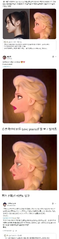 エルサの現実ミーム