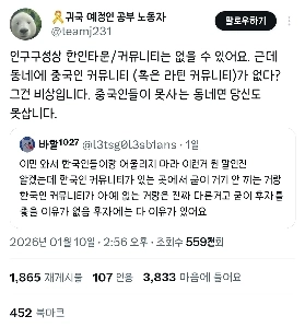 Twitterユーザーが海外在住時の注意点を語る