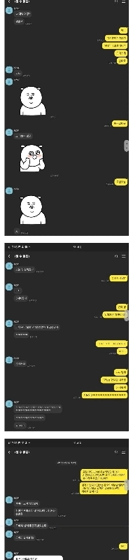 7年間、自分の娘として育ててきた可愛い妹、カカオトーク。