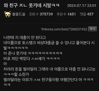 友人が私に連絡して、ローンを組むことができるかどうか尋ねました。jpg