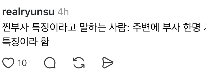 税理士が見る超富裕層の共通点ㄷㄷㄷ