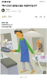 「「」「休んだ若者？」「」「あれは何ですか？？」