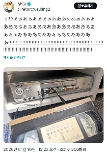 1999年生まれ以上の人だけが知る恐怖