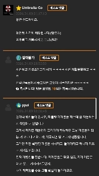 最近のニンジンを騙す方法