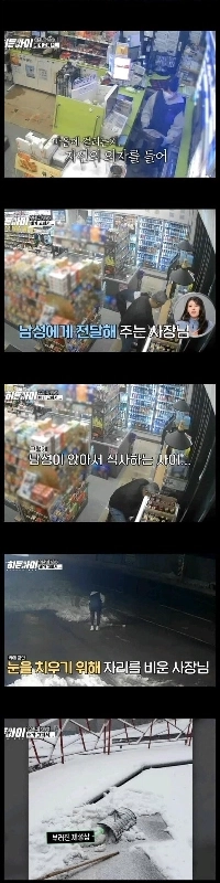 すみませんが、中で食べてもいいですか？