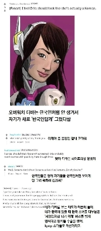 一部の白人 PC はアジア人をどのように見ているか.jpg