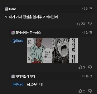 (SOUND)初めて韓国人を見た中国人の反応.mp4