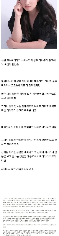 エヴァンゲリオンの主人公が突然オナニーする理由