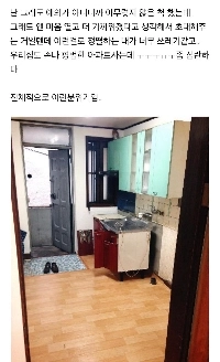 女性世代）彼氏の家は床が黄色くて汚いです。どうすればいいですか？