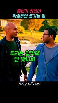 (SOUND)アメリカのリアルなゾンビ映画