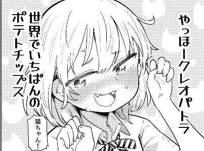 まず、韓国のミームであることは事実だが、韓国のバカはそれを知らないので混乱している。