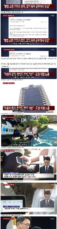 KTは顧客情報を盗み、知らないと言う