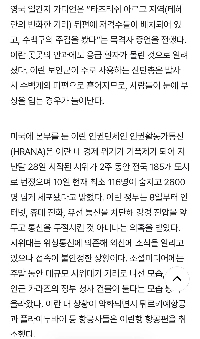 イラン政府、デモ参加者に発砲、116人死亡…米国、空爆も検討