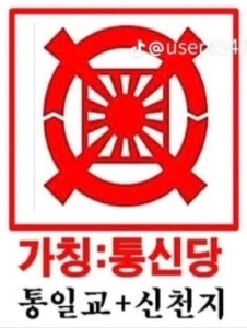 ブレイン職員）反乱党名の変更を確認