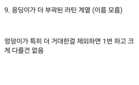 ㅇㅎ) 西洋俳優の特徴.jpg