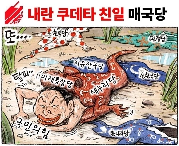 新党名ㄷㄷㄷㄷ