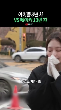 (SOUND)8歳のイ・ナギョン（fromis_nine）はデビュー13年目でフェイカーを圧倒できなかった。