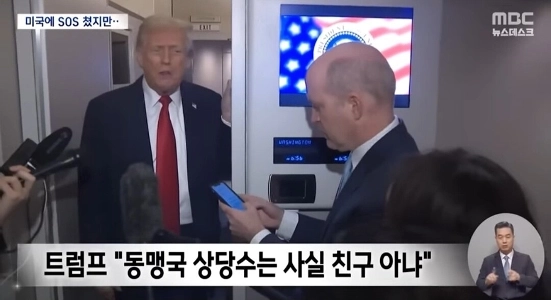 中国の報復に各地で悲鳴が上がる。高市「」「「トランプを助けて」」