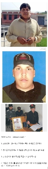 自爆テロを防いだ少年