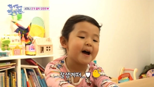 5歳児もわかるイケメン