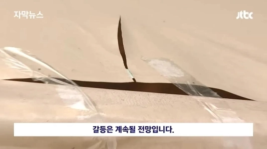 「ハッキングされても諦められない」テントの現状