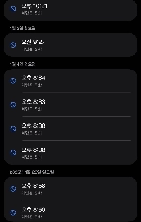知らない人から電話がかかってきます。理由は何ですか?