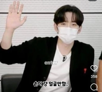 イ・ジュノは定規で測ると20センチ。