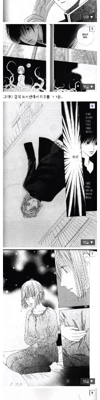 オジサンだけが知っているアニメ「あの男とあの女の事件」エンディング