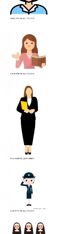 意外と誤解されている各仕事の特徴