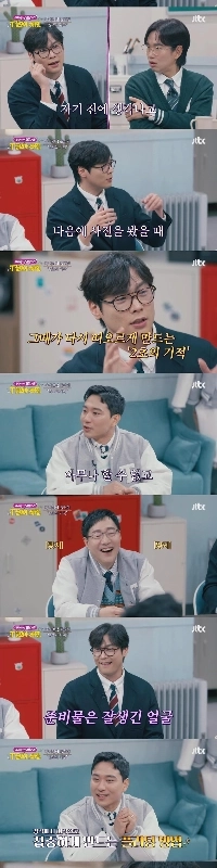 ダニエル・チョイが好きな女性といちゃいちゃする方法(2秒の奇跡)